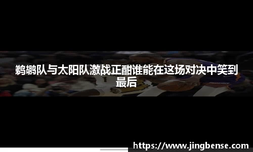 江南体育官网