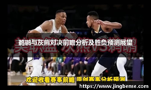 jn体育