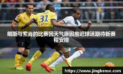 江南体育官网