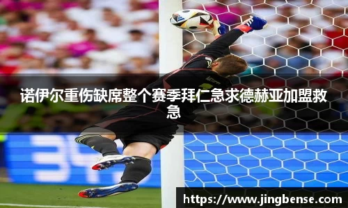jn江南体育登录入口