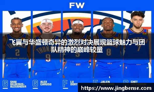 jn体育