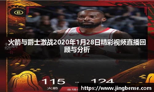 jn江南体育登录入口