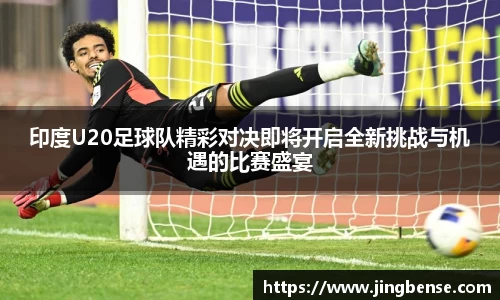 jn江南体育