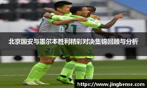 jn江南体育