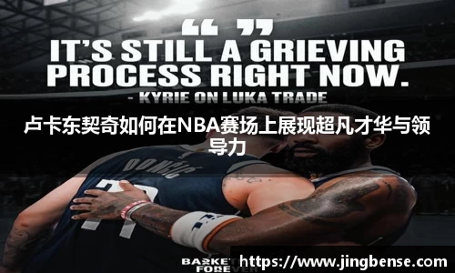 jn江南体育登录入口