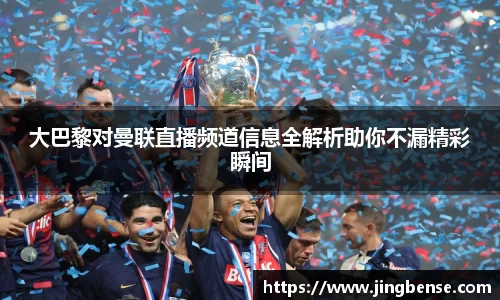 jn江南体育