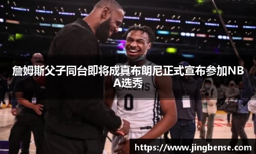江南体育官网