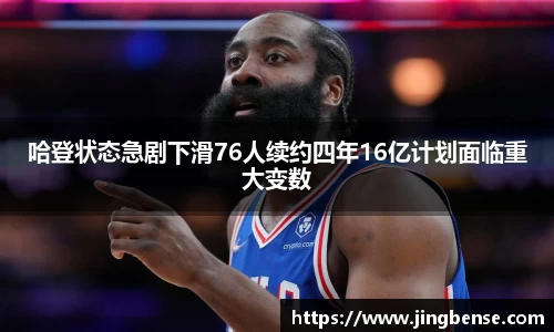 jn江南体育