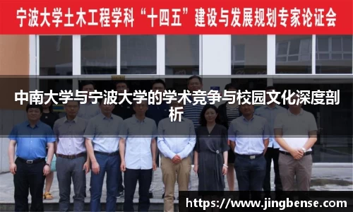 jn江南体育登录入口