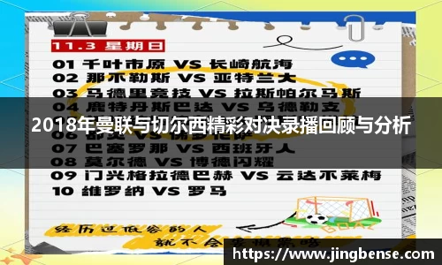 jn江南体育登录入口