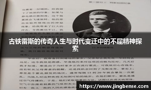 jn江南体育登录入口