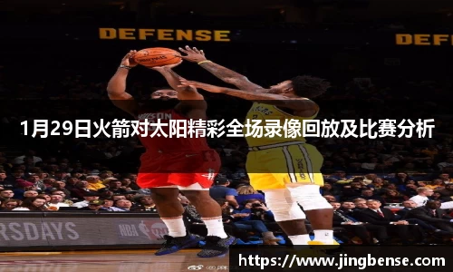 江南体育官网