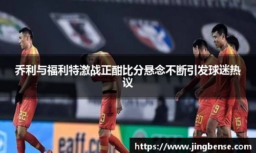 jn江南体育登录入口