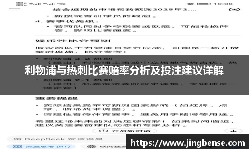 jn江南体育登录入口