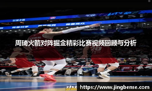 jn江南体育