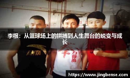 jn江南体育