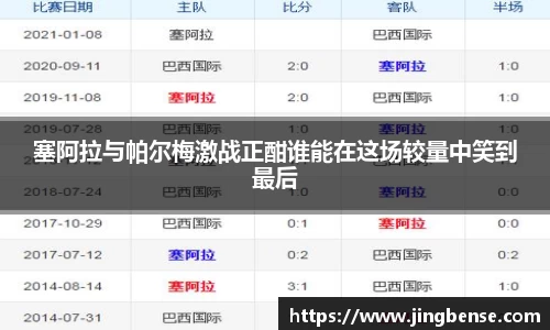 江南体育官网