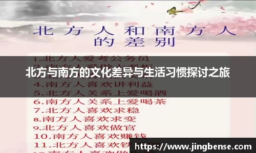 jn江南体育登录入口