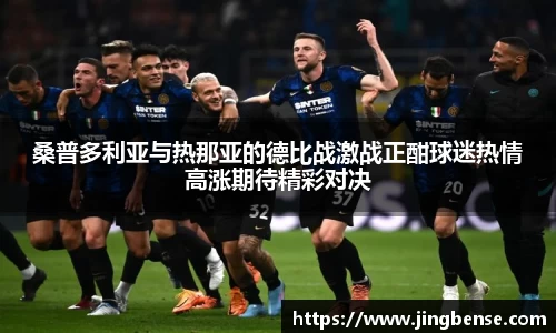 jn体育