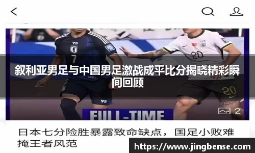 jn江南体育