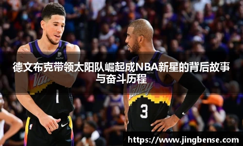 jn江南体育登录入口