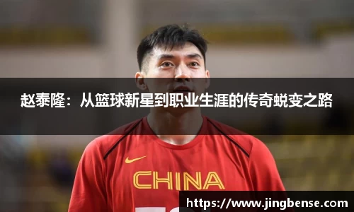 jn江南体育登录入口