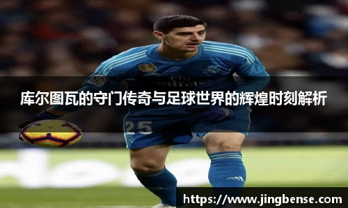 jn体育