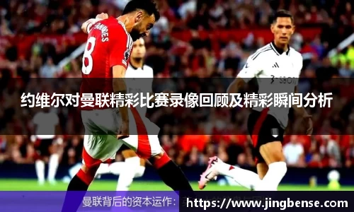 jn江南体育登录入口