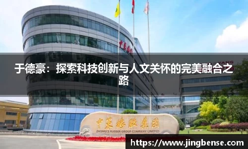 jn江南体育登录入口