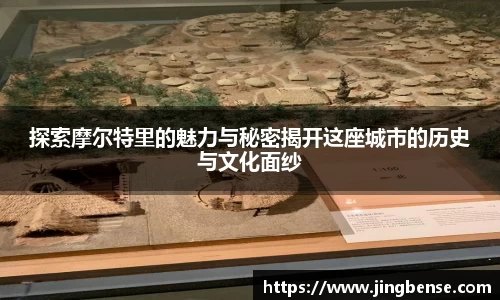jn体育