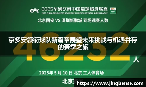 jn江南体育登录入口