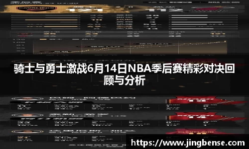 jn体育