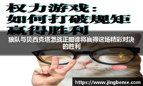 jn江南体育