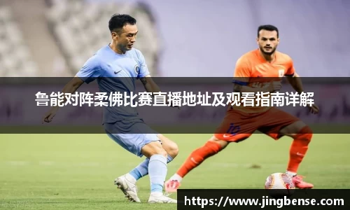 jn江南体育登录入口