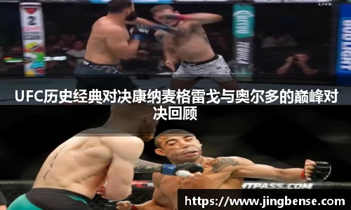 jn体育