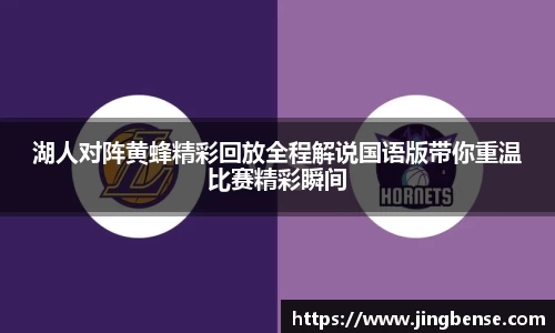 江南体育官网