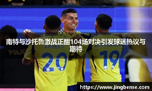jn江南体育