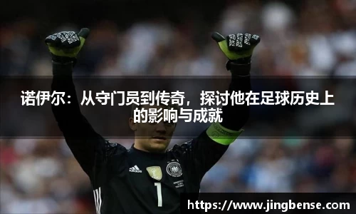 jn江南体育登录入口