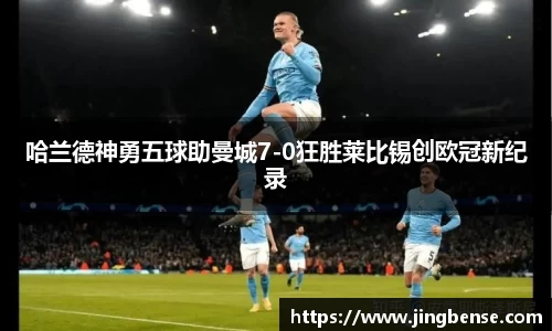 jn体育