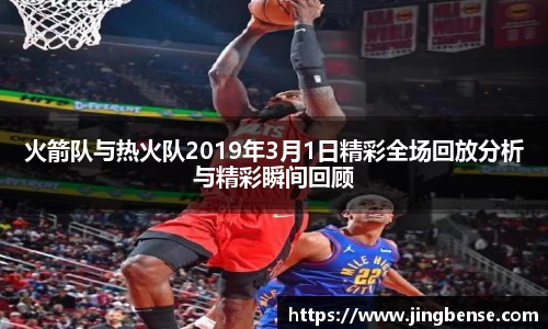jn体育