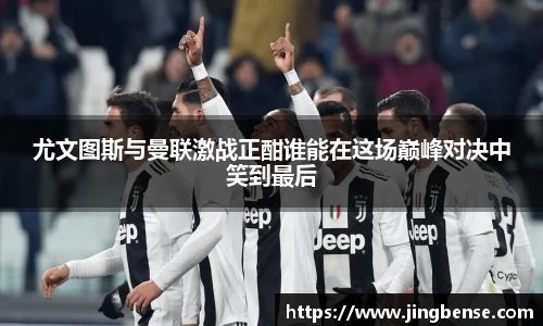 jn体育