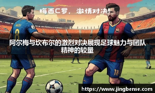 jn体育