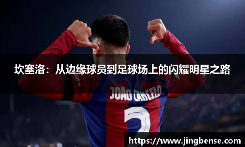 jn体育