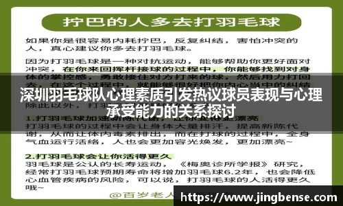 jn江南体育